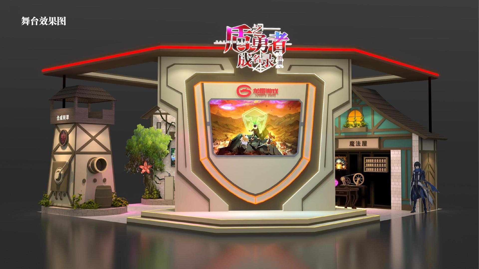 实验艺术展《未完成》