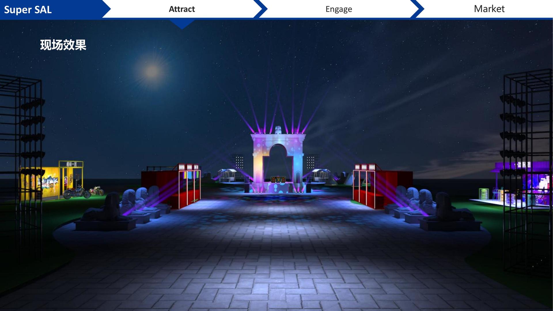 环境戏剧《旧厂房》